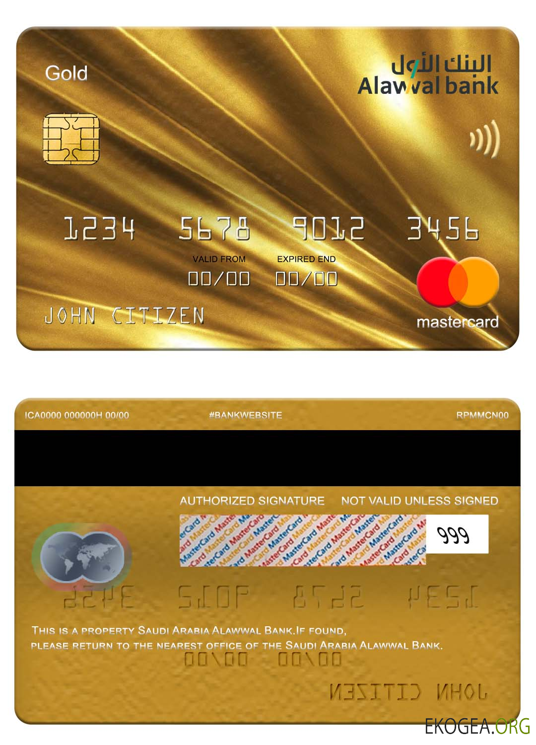 Arabie Saoudite Alawwal Bank mastercard or